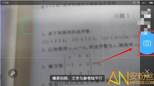 作业帮下载安装免费