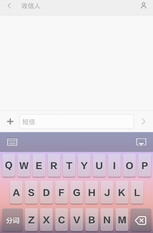 百度输入法小米版最新版