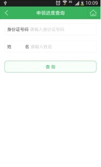 杭州市民卡