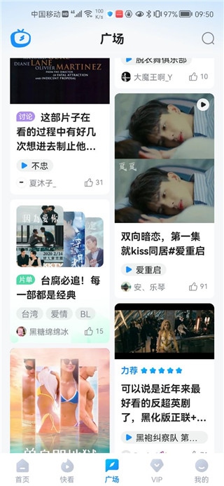 人人视频手机版下载