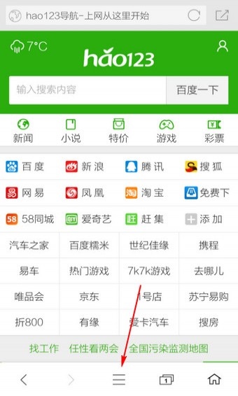 360浏览方下载