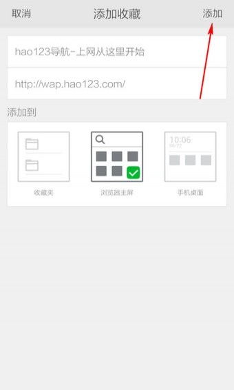360浏览方下载