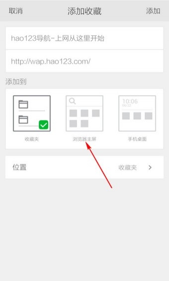 360浏览方下载