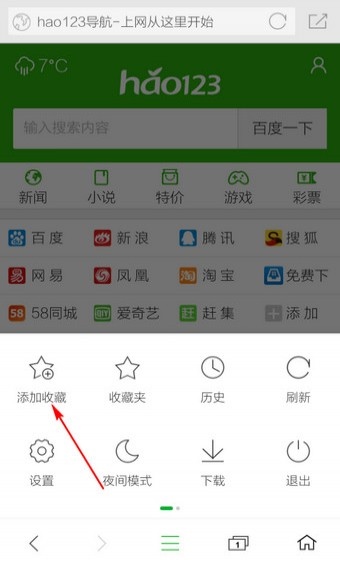 360浏览方下载