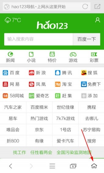 360浏览方下载