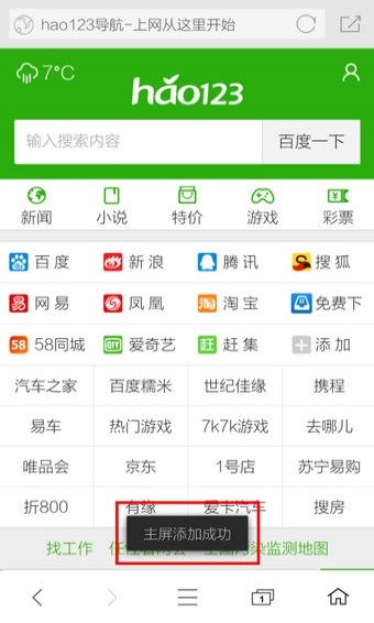 360浏览方下载