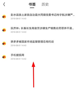 夸克浏览器下载安装手机版