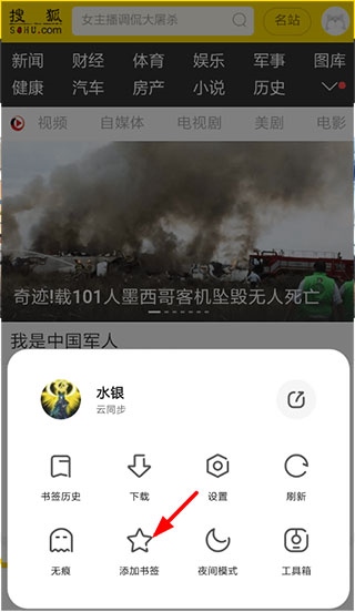 夸 app下载安装手机版