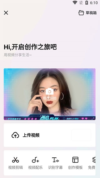 西瓜视频