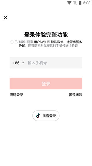 西瓜视频