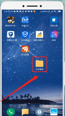 QQ浏览器app