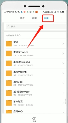 QQ浏览器app官方下载