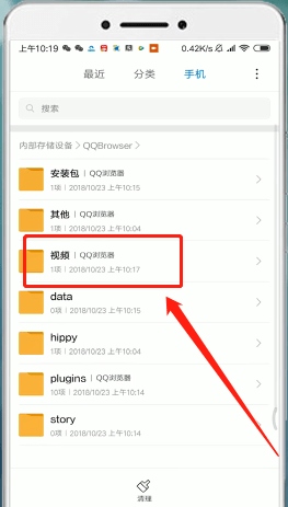 QQ浏览器app官方下载