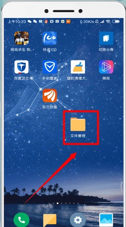QQ浏览器app