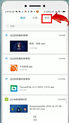 QQ浏览器app官方下载