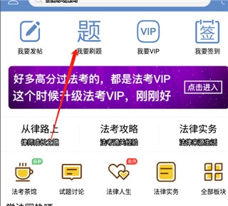 学法网app官方下载