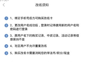 学法网app官方下载