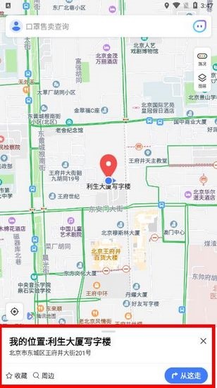 腾讯地图图片