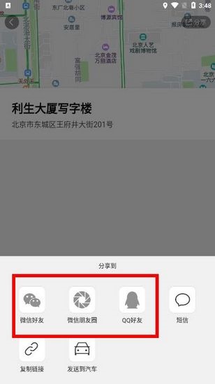 腾讯地图图片