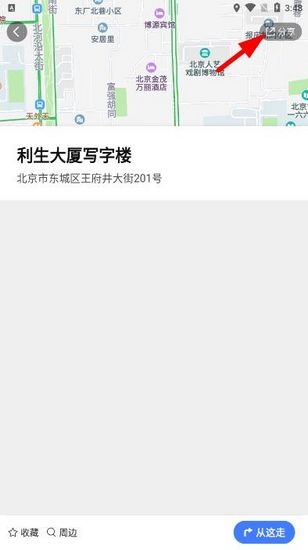 腾讯地图图片
