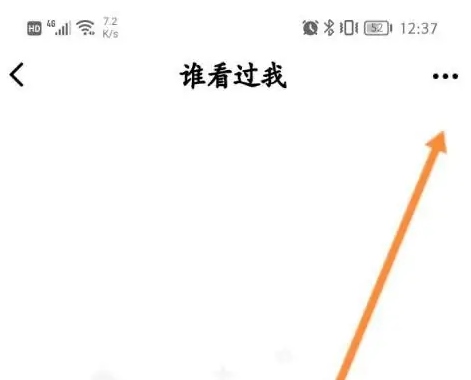 小恩爱图片5