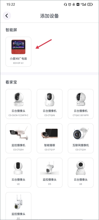 蜗牛视频永久免广告APP使用3
