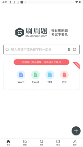 使用1