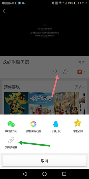 百搜视频app下载视频1