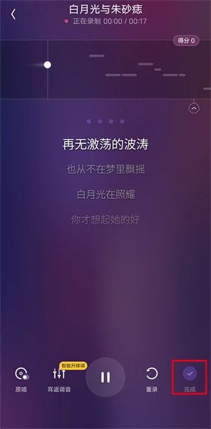 回森app安卓版如何发布作品2