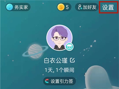 Soul32位最新版