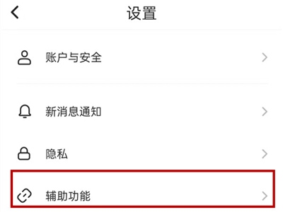 Soul32位最新版