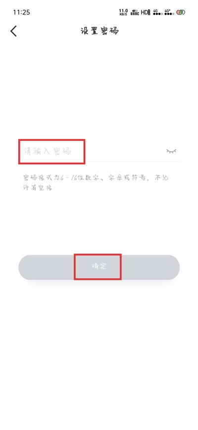 worldtalk怎么注册账号指示图4