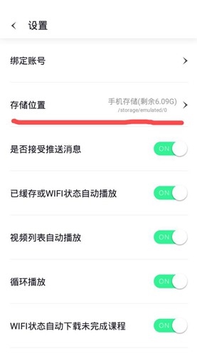跳跳舞蹈图