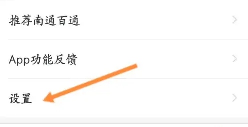 南通百通图片17