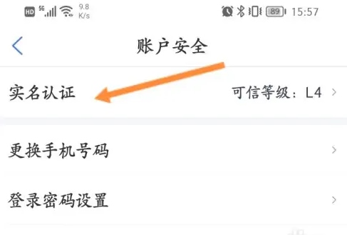 南通百通图片19