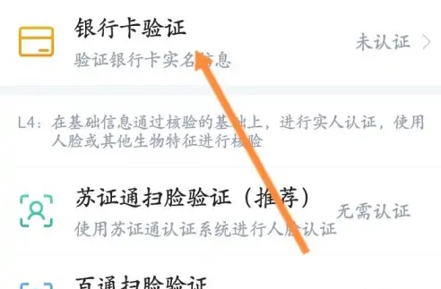 南通百通图片20
