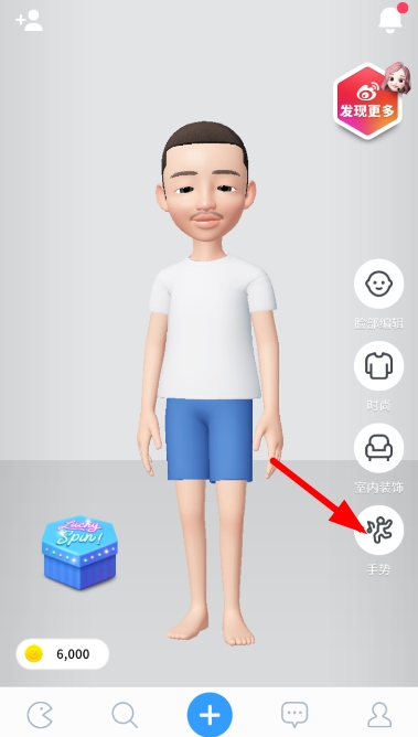 崽崽zepeto捏脸7