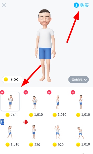 崽崽zepeto捏脸8