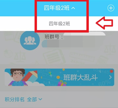 小盒学生图片3