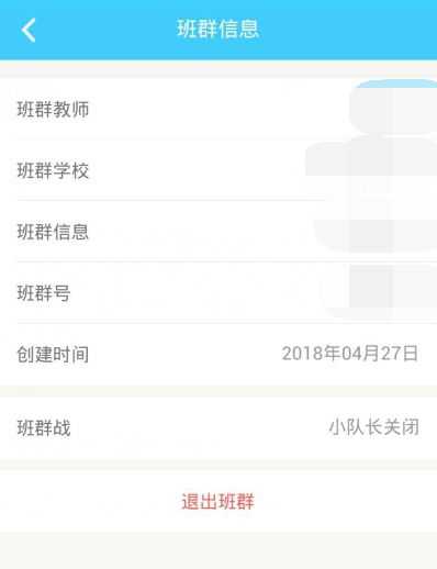 小盒学生图片4