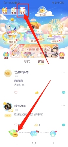 小芝士怎么升等级4