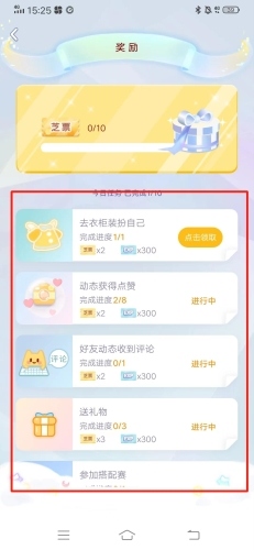 小芝士怎么升等级5