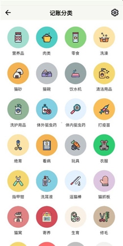 宠日常app使用7