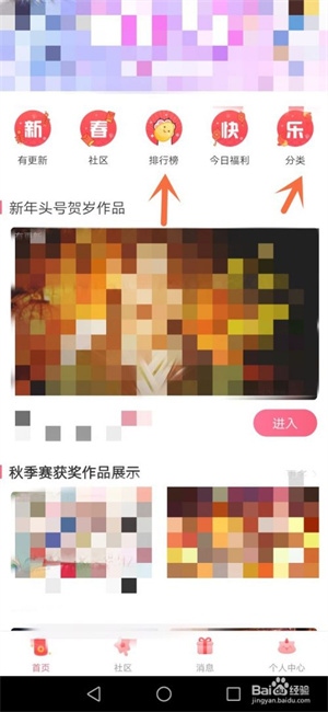 易次元内购版怎么阅读作品1