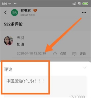 有书app官方版如何赚金币6