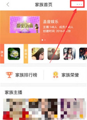 加入家族2