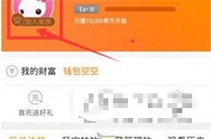 创建家族
