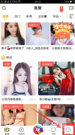 KK直播实名认证1