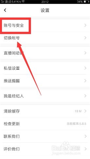 KK直播实名认证3