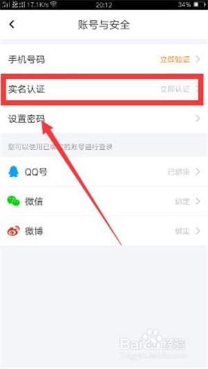 KK直播实名认证4